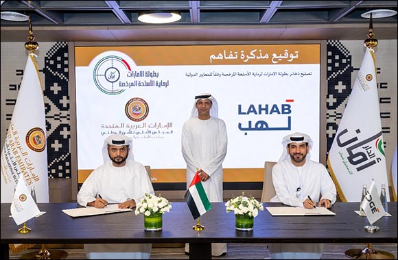 EDGE Entity LAHAB to Supply Ammunition for National Shooting Championship