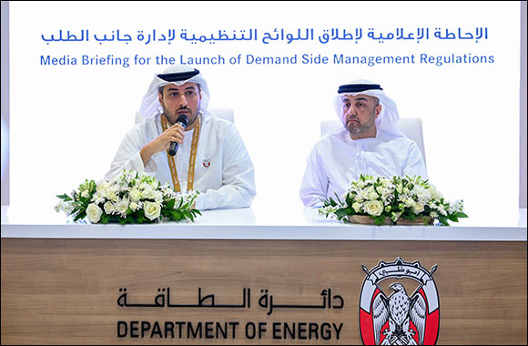 Abu Dhabi Department of Energy Announces Implementation of Demand Side Management Regulations from 1st July 2023