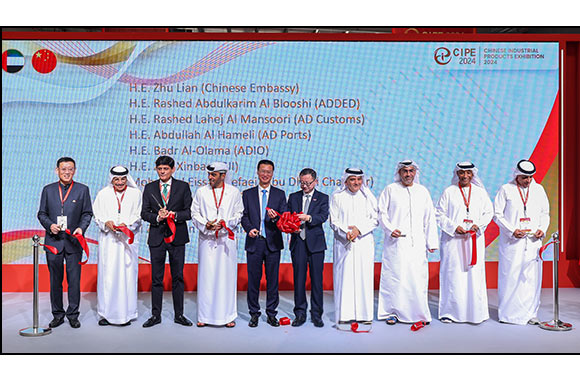 Official Opening of the 2nd Chinese Industrial Products Exhibition 2024 Marks a New Milestone in China-UAE Industrial Cooperation