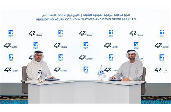 42 Abu Dhabi Partners with ADNOC to Empower the Next Generation of Emirati Coders