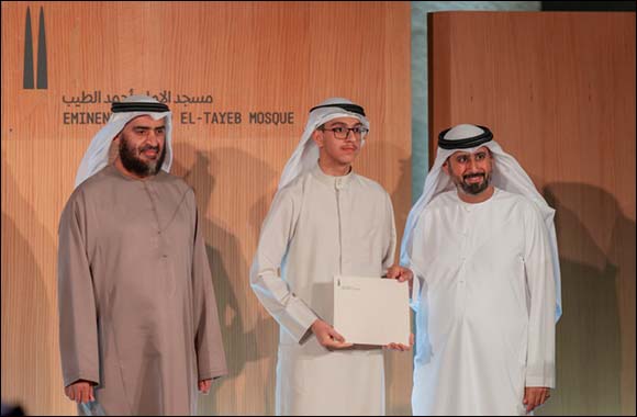 Abrahamic Family House honours winners of Eminence Ahmed El-Tayeb Mosque Quran Competition