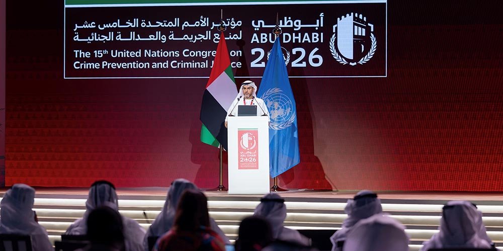 UN Crime Congress Concludes in UAE with Participation from 121 Countries and 205 International Organisations